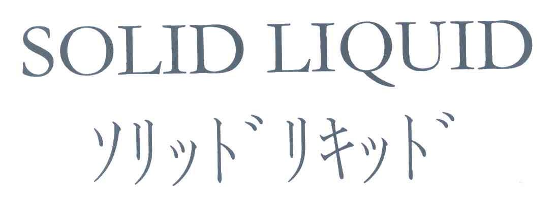 SOLID LIQUID