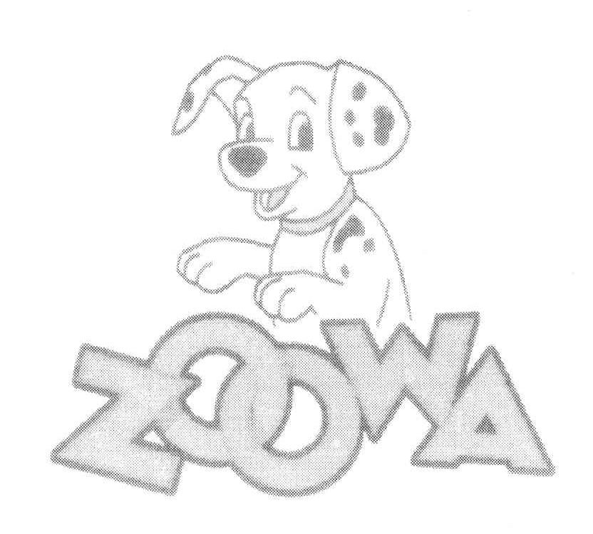 ZOOWA