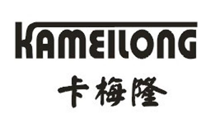 卡梅隆