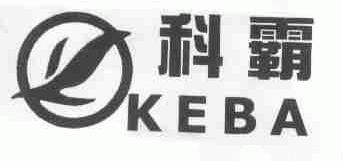 科霸