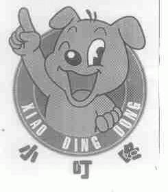 小叮咚