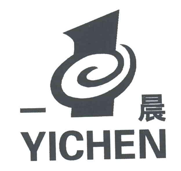 一晨