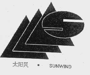 太阳风   SUNWIND