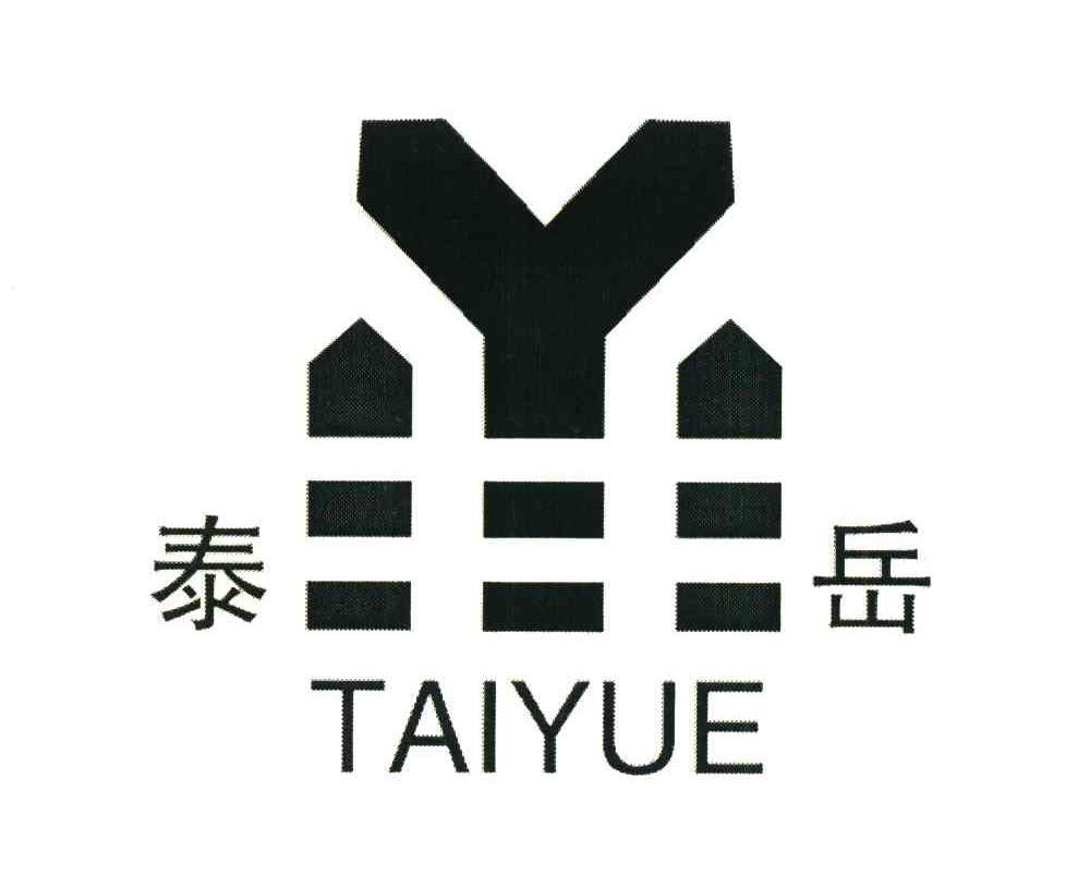 泰岳
