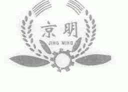 京明