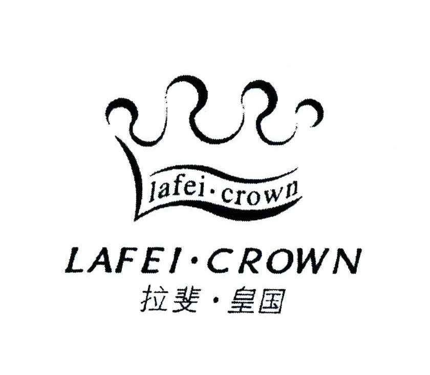 拉斐皇国;LAFEI CROWN