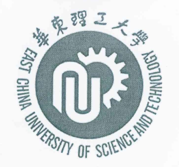 华东理工大学 EAST CHINA UNIVERSITY OF SCIENCE AND TECHNOLOGY