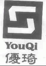 优琦