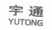 宇通