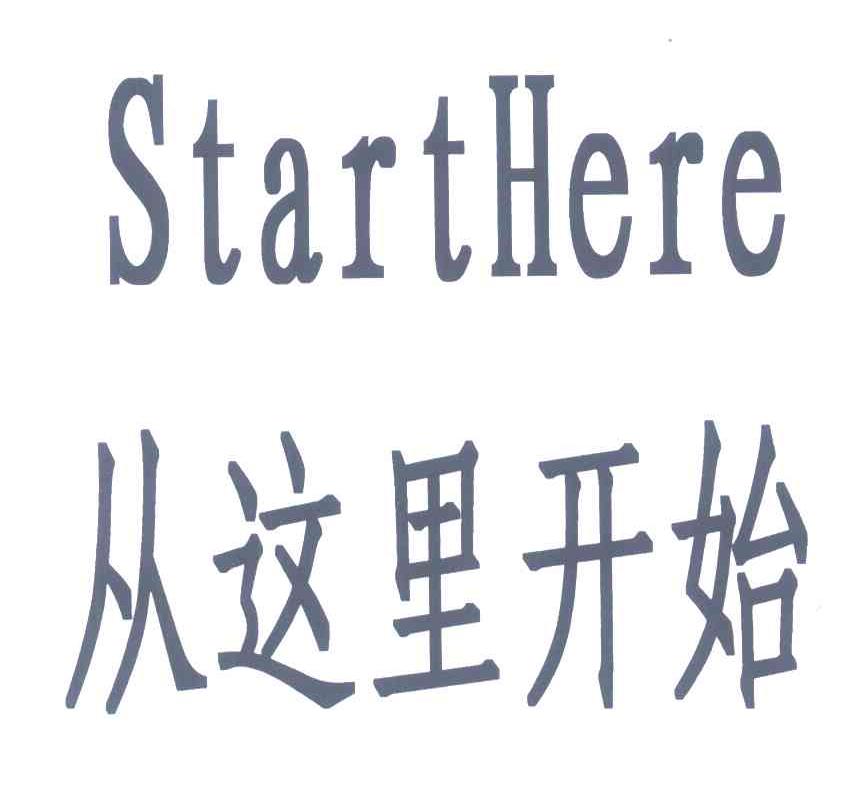 从这里开始;START HERE