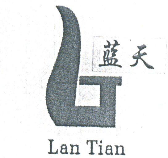 蓝天