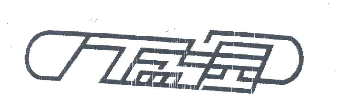 万盛园