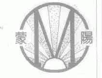 蒙阳
