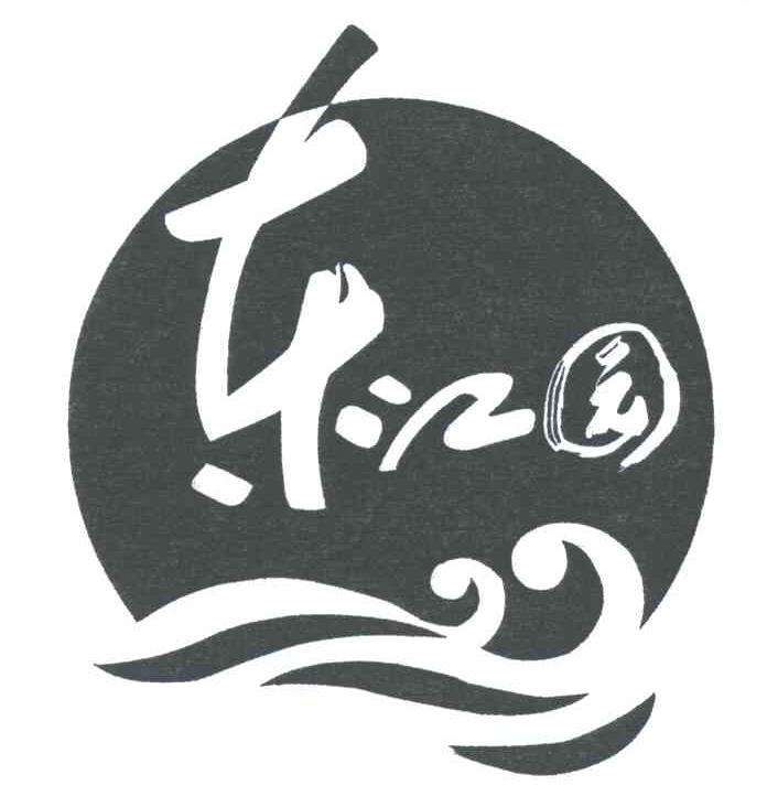 东江园