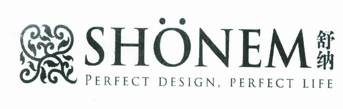 舒纳;SHONEM  PERFECT DESIGN PERFECT LIFE