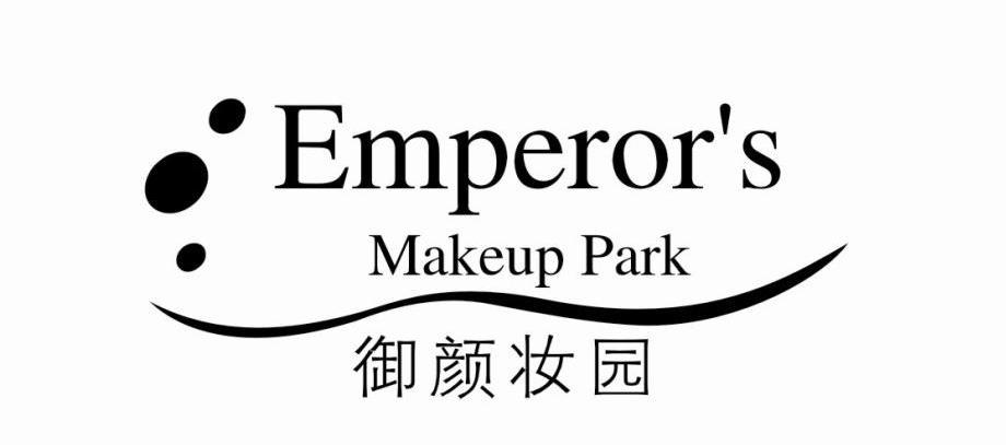 御颜妆园 EMPEROR'S MAKEUP PARK