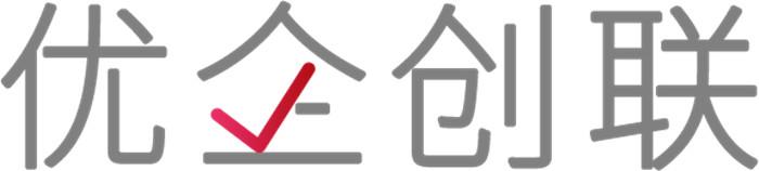 优企创联