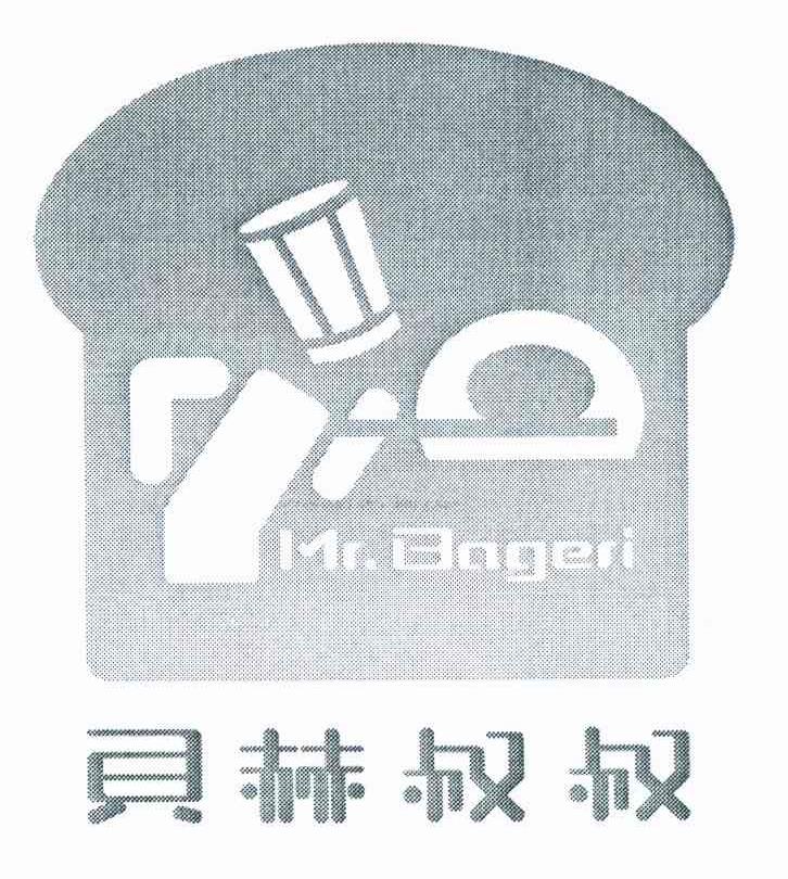 贝赫叔叔 MR.BAGERI
