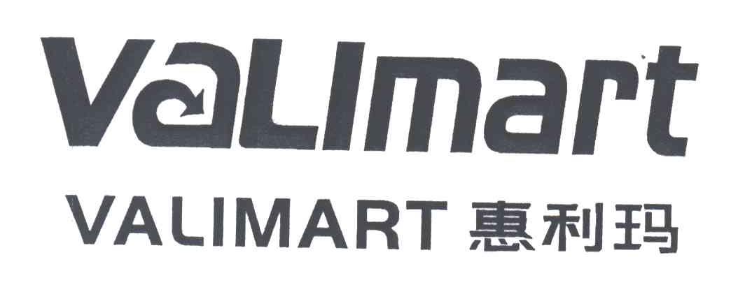 惠利玛;VALIMART