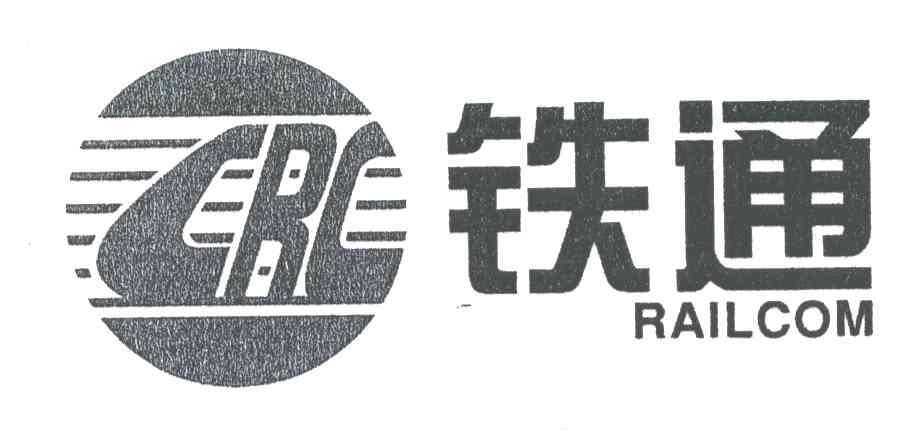 铁通;RAILCOM;CRC