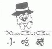 小吃醋