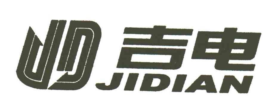 吉电;JD