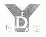 怡达