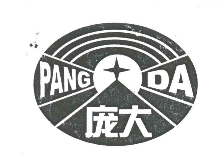 庞大