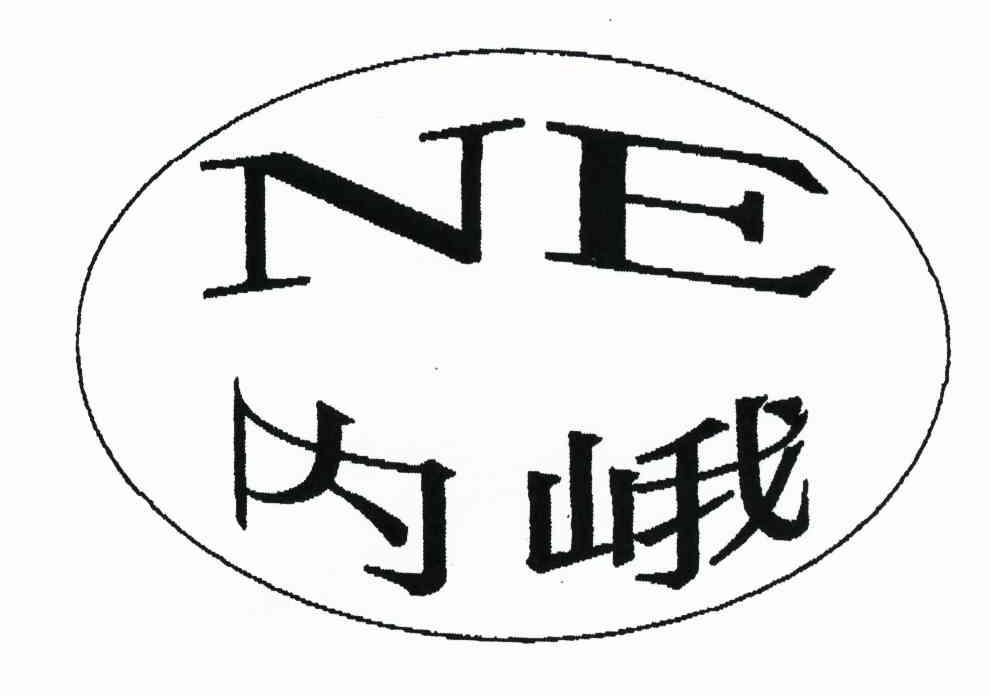 内峨 NE
