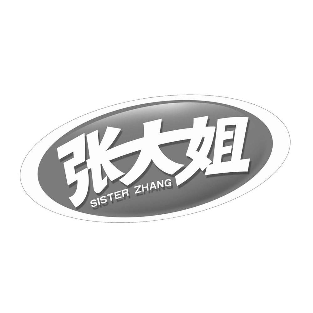 张大姐SISTER ZHANG