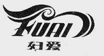 妇爱
