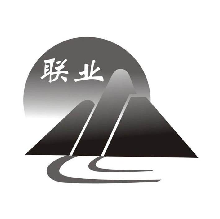 联业