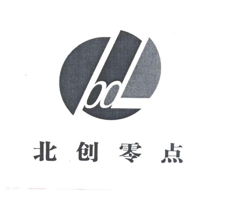 北创零点
