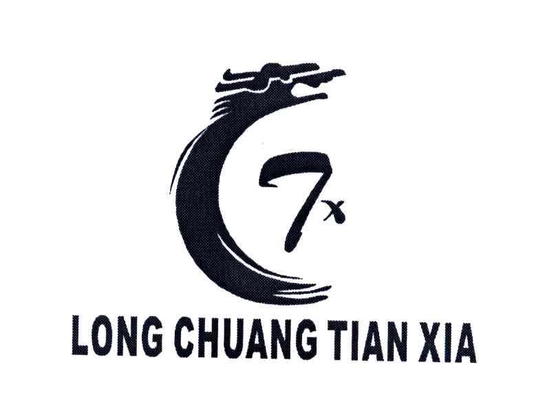 LONG CHUANG TIAN XIA