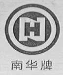南华
