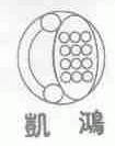 凯鸿