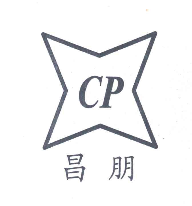 昌朋