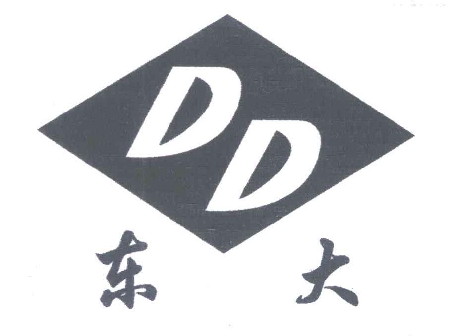 东大;DD