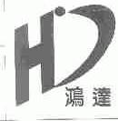 鸿达