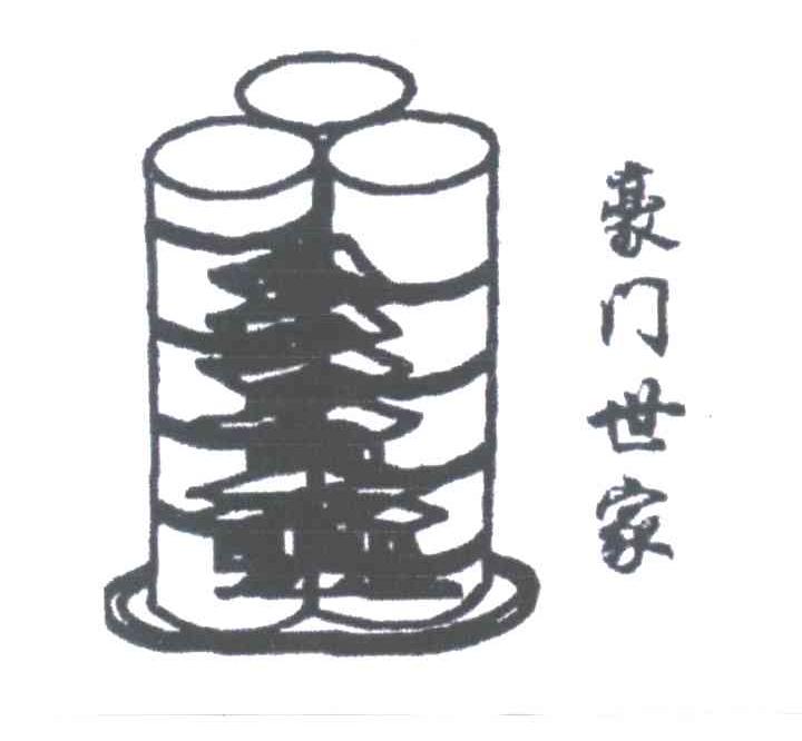 豪门世家
