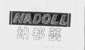 纳都蕾   NADOLL