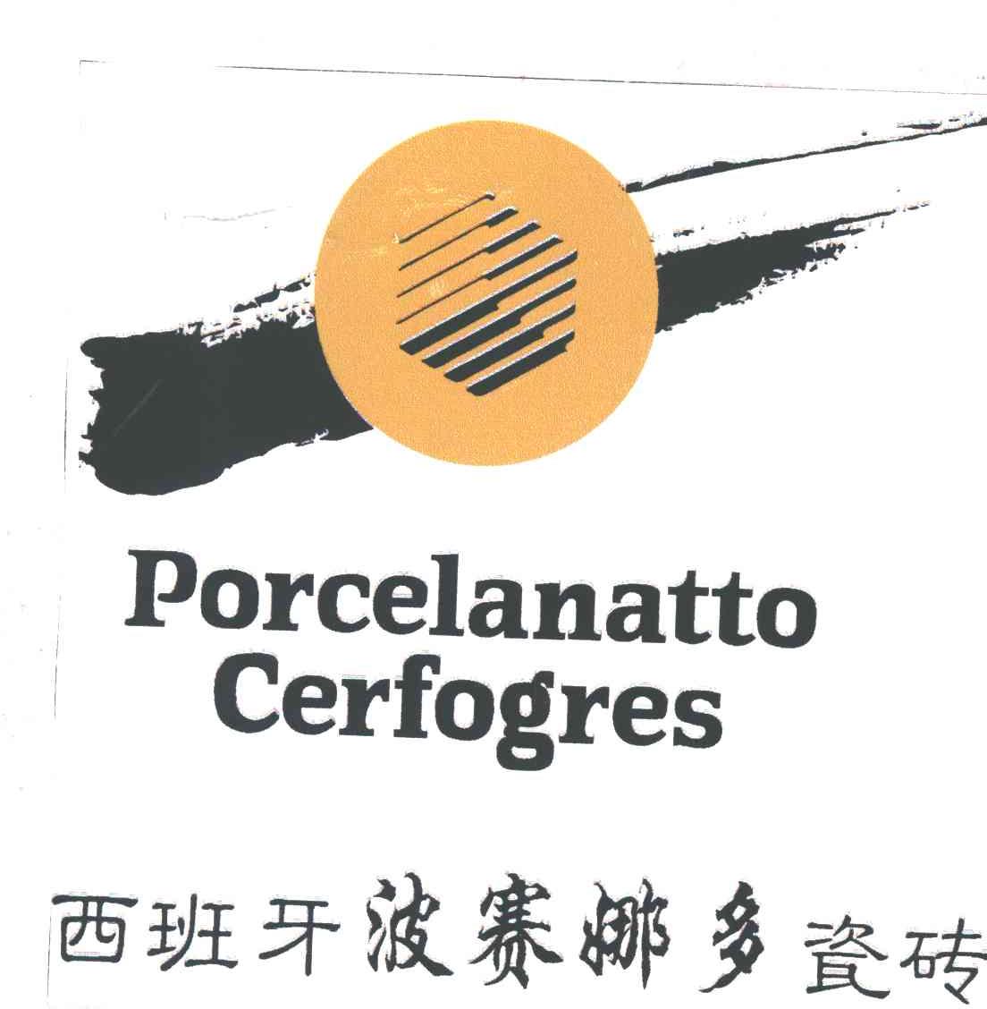 西班牙波赛娜多瓷砖;PORCELANATTO CERFOGRES