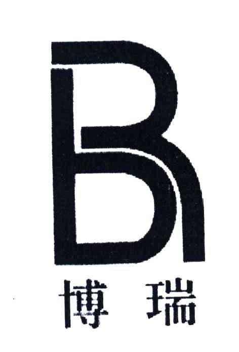 博瑞;BR