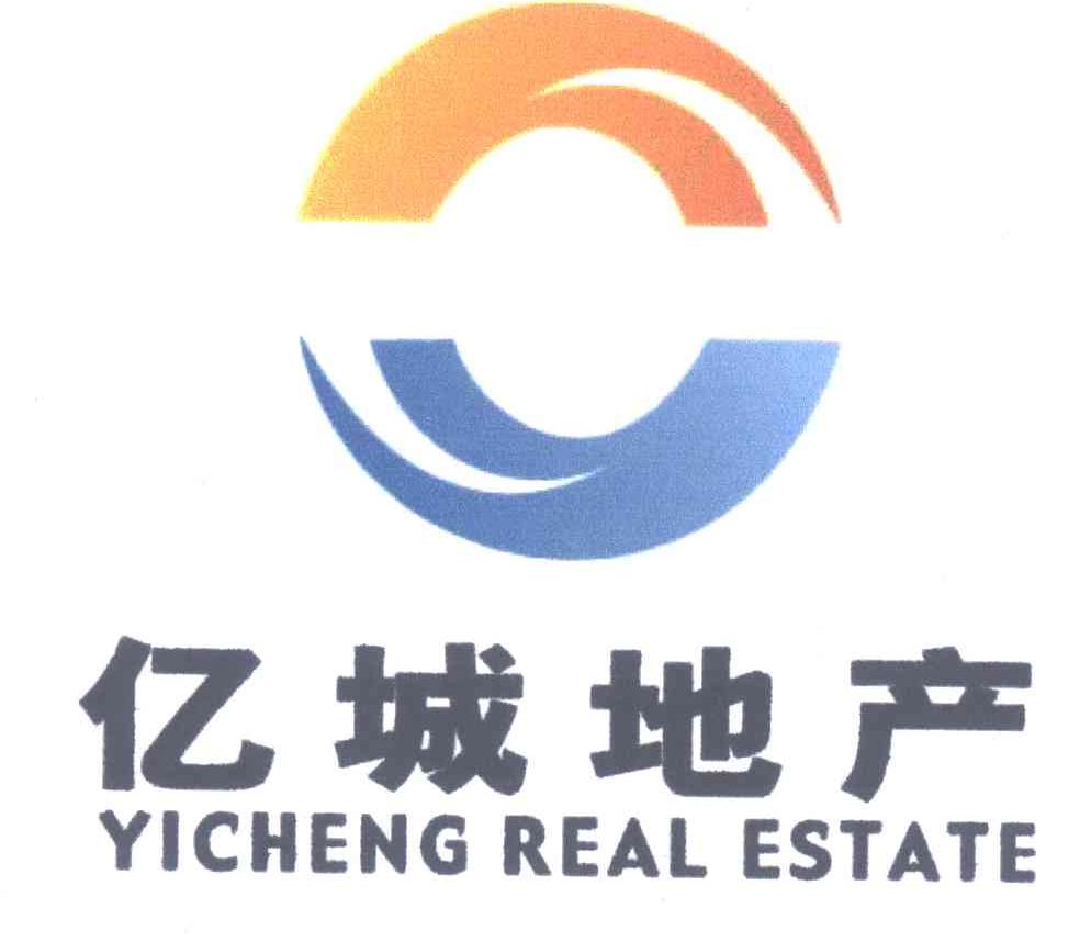 亿城