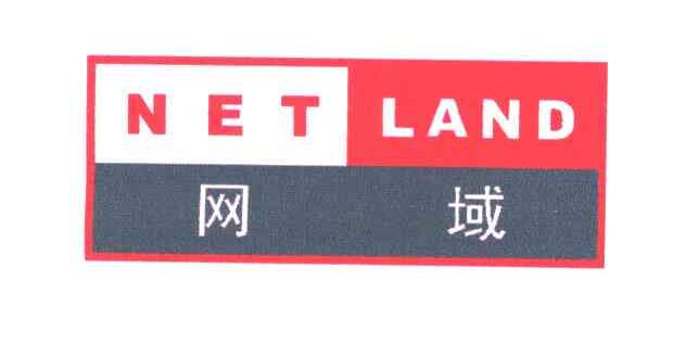 网域;NET LAND