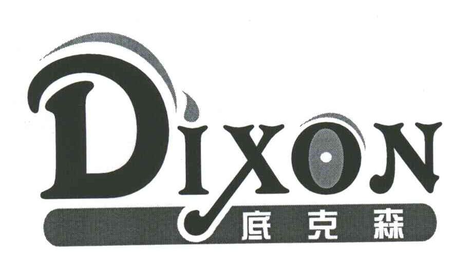 底克森;DIXON