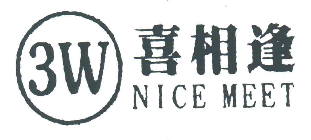 喜相逢;NICE MEET;3W