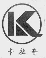 卡拉奇
