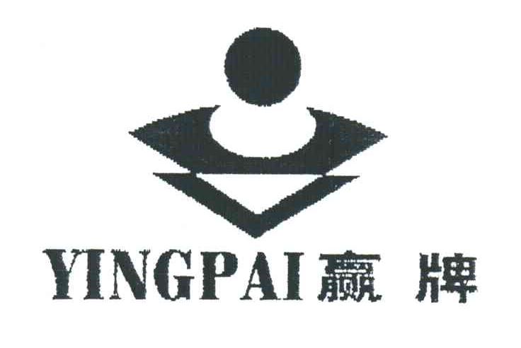 赢牌