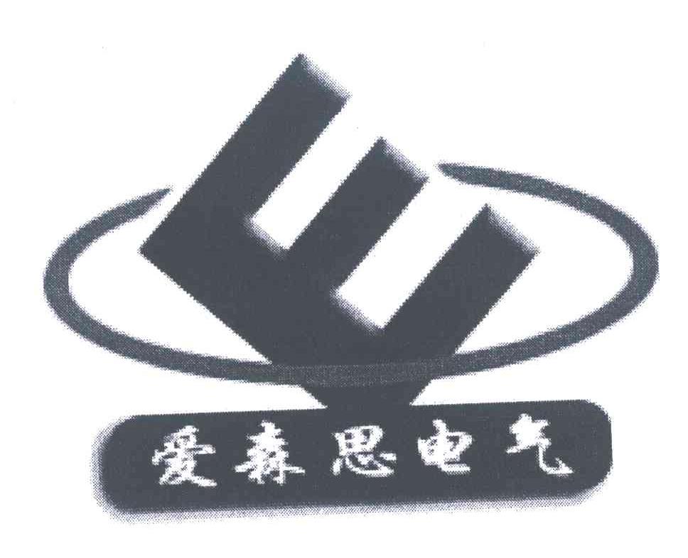 爱森思电气 E